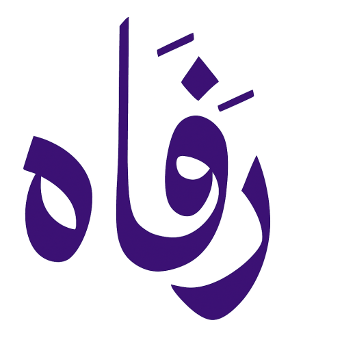 Rafa Mental Health Centre